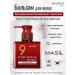 MASIL Inexpressible hair balm 9 Protein Sweet Love 180 ml
