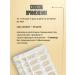 The Beaver's Secret Embotins with thromboembolia 30 tablets - Buy Online on GoSupps.com