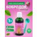 Bobrodok Mon Grasse Babies with Echinacea 50 ml
