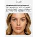INGLOT Tonal base persistent for all skin types No. 79 - Buy Online on GoSupps.com