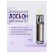ENZYM Facial Lotion Stem Cells 115ml - Buy Online on GoSupps.com