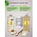 Jam Coconut cosmetic oil 450 gr. (refined) - Buy Online on GoSupps.com