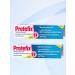PROTEFIX Extra -horsepower fixing cream 47 - 2 pcs