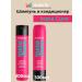 MATRIX MX Insta Cure shampoo and air conditioning 300 ml