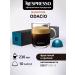 Nespresso Non -Spress Capsules Vertuo Odacio 10 pcs