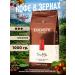 EGOISTE Truffle egoist coffee in grains 1 kg - Buy Online on GoSupps.com