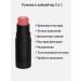 Handaiyan Blush highlighter cream stick 2V1 - Buy Online on GoSupps.com
