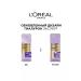 L'Oreal Paris Skin cream around the eyes of hyaluron expert 15ml - Buy Online on GoSupps.com