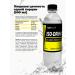 XXIPower Isotonic without sugar with electrolytes lemon-lime - Buy Online on GoSupps.com