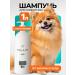 Mulsan Shampoo for dogs and cats with panthenol 1000 ml - Buy Online on GoSupps.com