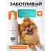 Mulsan Shampoo for dogs and cats with panthenol 1000 ml - Buy Online on GoSupps.com