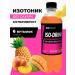 XXIPower Isotonic without sugar with electrolyte fruit mix