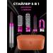 Philips Feng styler for hair in case 5 in 1