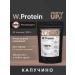 Grub's up Protein W.Protein Kapuchino 920g