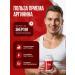 Optimal Shape Arginin in capsules for endurance - Buy Online on GoSupps.com