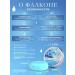 Xenia Lebedeva Solid hair shampoo "Ocean" for men and women - Buy Online on GoSupps.com