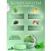 Xenia Lebedeva Solid shampoo for oily hair "Mint" for men women - Buy Online on GoSupps.com