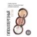 Bronze Girl Highlighter for Facial 3 in 1 (02) - Buy Online on GoSupps.com