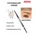 LUXVISAGE Browissimo eyebrow pencil 310 Soft Brown