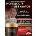 Face cream moisturizing anti -aging 60+ Belita