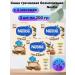 Nestle Buckwheat porridge from 4 months 3 pcs for 200 g