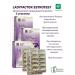 SasheraMed Lady Factor Estrotest for Hormal Balance 3Up.x30 pcs