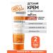 BELITA Children's cream for newborns with panthenol