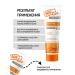 BELITA Children's cream for newborns with panthenol - Buy Online on GoSupps.com
