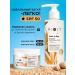MIXIT Moisturizing sunscreen for the face and body from tanning