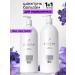 Mulsan Sunedulfate shampoo and balm for dyed hair 1 liter