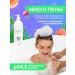 Mulsan Children's shampoo for hair and shower gel 1 liter - Buy Online on GoSupps.com