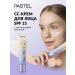 Pastel Cosmetics Cream SS Cream SPF 15 Magic Milk 50 Pastel