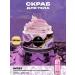 La Cachette Body scrub w022 Roses Musk 250ml