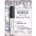 Artdeco Glossy Lip Finish lip gloss