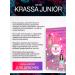 KRASSA Gift set for girls shampoo junior gel gel - Buy Online on GoSupps.com