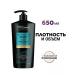 TRESemme Hair shampoo density and volume 650 ml