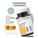 Dr Zubareva Kurkumin with piperin in weight loss capsules