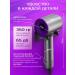 DreamAir Hair hairs with nozzles Basic HD-01 Twilight Purple - Buy Online on GoSupps.com