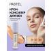 Pastel Cosmetics Eye Cream + Hydrating Satin Concealer 66 Pastel Dense Long-Lasting Concealer