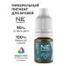 NE Pigments Mineral pigment for PM eyebrows 908 Blond Dark 7 ml