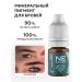 NE Pigments Mineral pigment for eyebrow tattoo 911 Castan warm 7 ml