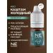 NE Pigments 912 Kashtan cold for permanent eyebrow eyebrow. - Buy Online on GoSupps.com