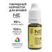 NE Pigments Pigment corrector for eyebrow permanent 401 green 10 ml