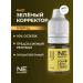 NE Pigments Pigment corrector for eyebrow permanent 401 green 7ml - Buy Online on GoSupps.com