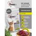 1st Choice Cat food hypoallergenic dry duck and potatoes 2.72kg