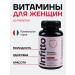 Infitto Vitamins for women 60 tab