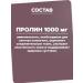 LEKOLIKE L-Prollyn 1000 60 tablets - Buy Online on GoSupps.com