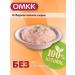 OMCC Puree children's meat from beef and pork 100 grams 10 pcs - Buy Online on GoSupps.com