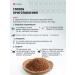 KIWAMI Cocoa-powder natural 10-12% without sugar 400 gr (2x200) - Buy Online on GoSupps.com