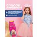 Princess Set of cosmetics for the shower for children - Buy Online on GoSupps.com